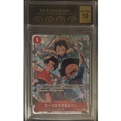 画像1: 〔PCG10鑑定済〕エース＆サボ＆ルフィ(パラレル/illust:otton)【SR/P】{OP13-007}