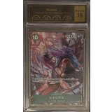 〔PCG10鑑定済〕シャンクス(パラレル/illust:Hokuyuu)【SR/P】{OP13-028}