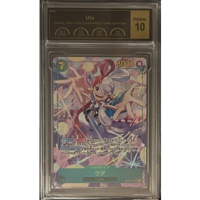 画像1: 〔PCG10鑑定済〕ウタ(パラレル/illust:otton)【SEC/P】{EB03-061}
