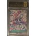 画像1: 〔PCG10鑑定済〕ウタ(パラレル/illust:otton)【SEC/P】{EB03-061} (1)