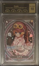 〔PCG10鑑定済〕コアラ(パラレル/SP/タロット柄)【SP】{EB03-042}