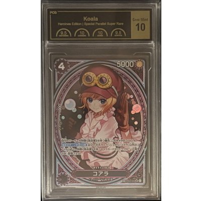 画像1: 〔PCG10鑑定済〕コアラ(パラレル/SP/タロット柄)【SP】{EB03-042}