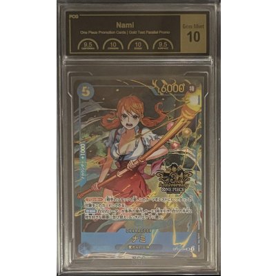 画像1: 〔PCG10鑑定済〕ナミ(3周年ロゴ)【SR】{OP11-054}