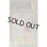 〔PCG10鑑定済〕モンキー・D・ルフィ(パラレル/illust:Minato Sashima)【SEC/P】{EB04-061}