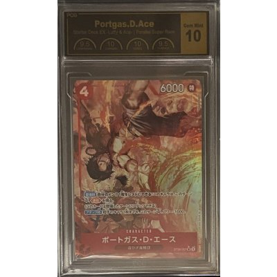 画像1: 〔PCG10鑑定済〕ポートガス・Ｄ・エース(パラレル/フルアート)【SR/P】{ST30-007}