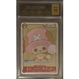 〔PCG10鑑定済〕トニートニー・チョッパー(illust:CHOPPER's Friends)【R】{EB02-003}