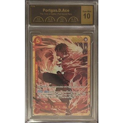 画像1: 〔PCG10鑑定済〕ポートガス・Ｄ・エース【SEC】{OP16-118}