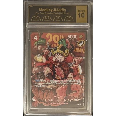 画像1: 〔PCG10鑑定済〕モンキー・D・ルフィ(白文字)【P】{P-159}