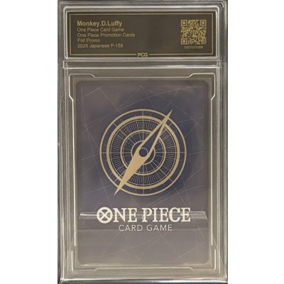 画像2: 〔PCG10鑑定済〕モンキー・D・ルフィ(白文字)【P】{P-159}
