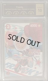 〔PCG10鑑定済〕フランキー(ROUND ONE PIECEロゴ)【C】{ST21-011}