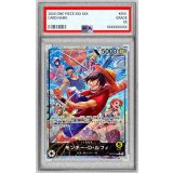 〔PSA10鑑定済〕モンキー・Ｄ・ルフィ(パラレル/illust:Minato Sashima)【L/P】{OP15-098}