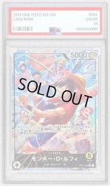 〔PSA10鑑定済〕モンキー・Ｄ・ルフィ(パラレル/illust:Minato Sashima)【L/P】{OP15-098}