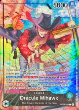 ジュラキュール・ミホーク(未開封/英語版/illust:Hachi Takashi)【L】{OP14-020}
