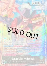 ジュラキュール・ミホーク(英語版/illust:Hachi Takashi)【L】{OP14-020}
