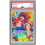 〔PSA10鑑定済〕モンキー・Ｄ・ルフィ【SEC】{OP15-119}