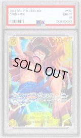 〔PSA10鑑定済〕モンキー・Ｄ・ルフィ【SEC】{OP15-119}