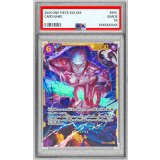 〔PSA10鑑定済〕エネル【SEC】{OP15-118}