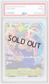〔PSA10鑑定済〕ロロノア・ゾロ(パラレル/illust:Shishizaru)【SR/P】{OP15-113}