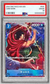 〔PSA10鑑定済〕キュロス(パラレル/illust:tatsuya)【SR/P】{OP10-046}
