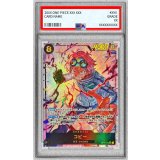 〔PSA10鑑定済〕コビー(パラレル/illust:TAPIOCA)【SEC/P】{OP11-119}