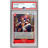 〔※状態難/PSA10鑑定済〕バギー【UC】{OP03-008}