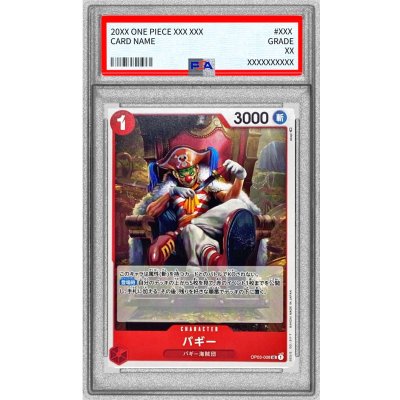 画像1: 〔※状態難/PSA10鑑定済〕バギー【UC】{OP03-008}