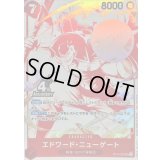 〔状態A-〕エドワード・ニューゲート(4周年ロゴ/赤白イラスト)【SR】{ST15-002}