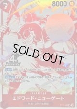 〔状態A-〕エドワード・ニューゲート(4周年ロゴ/赤白イラスト)【SR】{ST15-002}