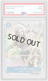 〔PSA10鑑定済〕トラファルガー・ロー(illust:BISAI)【C】{ST03-008}
