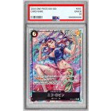 〔※状態難/PSA10鑑定済〕ニコ・ロビン(パラレル/illust:BISAI)【SR/P】{OP12-087}
