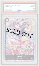 〔※状態難/PSA10鑑定済〕ニコ・ロビン(パラレル/illust:BISAI)【SR/P】{OP12-087}