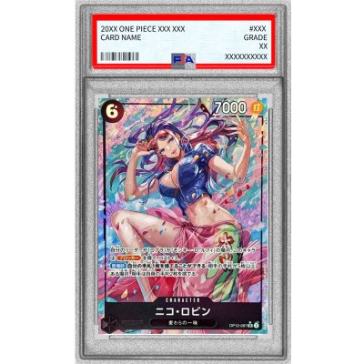 画像1: 〔※状態難/PSA10鑑定済〕ニコ・ロビン(パラレル/illust:BISAI)【SR/P】{OP12-087}