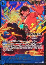 ポートガス・D・エース(CS25-26/illust:otton)【SEC】{OP13-119}