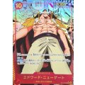 エドワード・ニューゲート(パラレル/漫画背景/漫画絵)【SR/SP】{OP17-005}