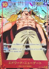 エドワード・ニューゲート(パラレル/漫画背景/漫画絵)【SR/SP】{OP17-005}