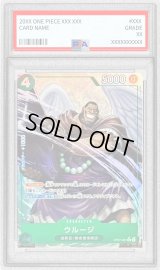 〔PSA10鑑定済〕ウルージ(パラレル/illust:touge369)【R/P】{OP07-021}