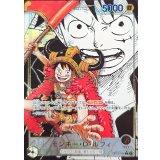 〔状態A-〕モンキー・D・ルフィ(パラレル/漫画背景/漫画絵)【L/SP】{OP17-079}