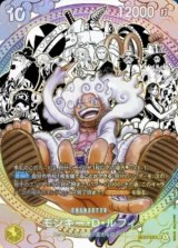 〔状態B〕モンキー・D・ルフィ(海賊団背景)【SEC】{EB04-061[OP17]}