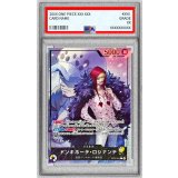 〔PSA10鑑定済〕ドンキホーテ・ロシナンテ(パラレル/illust:Naruse Uroko)【L/P】{OP12-061}