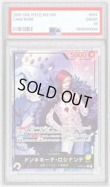 〔PSA10鑑定済〕ドンキホーテ・ロシナンテ(パラレル/illust:Naruse Uroko)【L/P】{OP12-061}