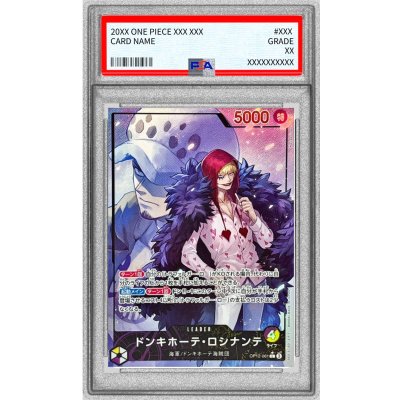 画像1: 〔PSA10鑑定済〕ドンキホーテ・ロシナンテ(パラレル/illust:Naruse Uroko)【L/P】{OP12-061}