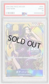 〔PSA10鑑定済〕ボア・ハンコック(ASIAロゴ有/illust:Sunohara)【R】{OP13-051}