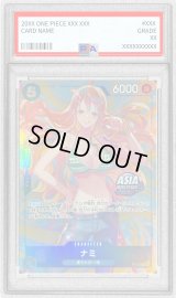〔PSA10鑑定済〕ナミ(ASIAロゴ有/illust:BISAI)【P】{P-112}