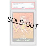 〔PSA10鑑定済〕ドン!!カード(SDキャラ/ナミ)【-】{-}