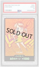 〔PSA10鑑定済〕ドン!!カード(SDキャラ/ナミ)【-】{-}