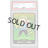 〔※状態難/PSA10鑑定済〕ドン!!カード(SDキャラ/ゾロ)【-】{-}