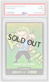 〔※状態難/PSA10鑑定済〕ドン!!カード(SDキャラ/ゾロ)【-】{-}