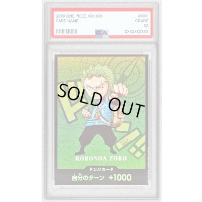 画像1: 〔※状態難/PSA10鑑定済〕ドン!!カード(SDキャラ/ゾロ)【-】{-}