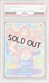 〔PSA9鑑定済〕ナミ(ASIAロゴ有/illust:BISAI)【P】{P-112}