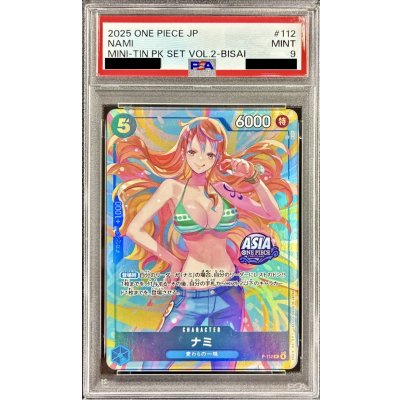 画像1: 〔PSA9鑑定済〕ナミ(ASIAロゴ有/illust:BISAI)【P】{P-112}